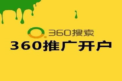 百度推广代理：打造高效的网络营销生态圈的实践